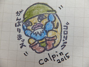 3dムジュラの日記 ｃalpin